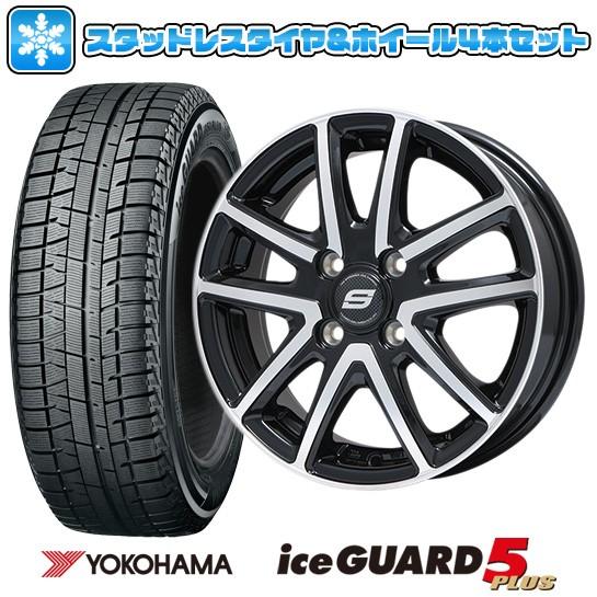 代引可最安値 スタッドレスタイヤ 自動車 ホイールセット 185 70r14 ヨコハマ アイスガード Brandle ファイブig50プラス 185 70r14 14インチ Brandle M61bp 5 5j 5 50 14 Arktire 2662 79841 21600 21600 アークタイヤ特価タイムセール