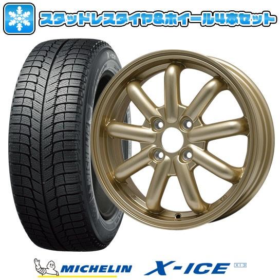 スタッドレスタイヤ ホイールセット ミシュラン 165 55r14 X Ice 自動車 Xi3 165 55r14 14インチ ミシュラン Brandle Line ストレンジャーkst 9 ゴールド 4 5j 4 50 14 Arktire 3769 131 131 アークタイヤ