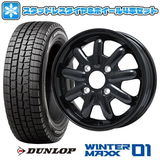 スタッドレスタイヤ 自動車 ホイールセット 15インチ ダンロップ ウインターマックス01 4 5j Wm01 165 60r15 15インチ Brandle Line ストレンジャーkst 9 ブラック 4 5j 4 50 15 Arktire 3771 80957 18341 18341 アークタイヤ