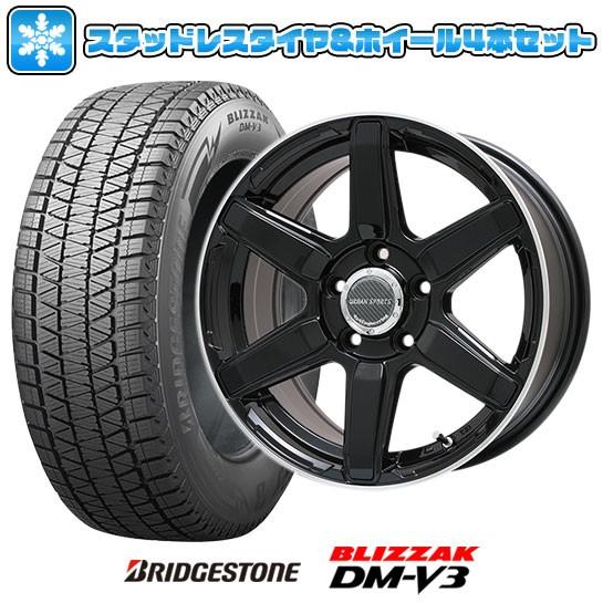 スタッドレスタイヤ ブリザック ホイールセット 5穴 114 デリカd5 Mc後対応 ブリヂストン S Vi ブリザック Dm V3 5穴 114 215 70r16 16インチ アーバンスポーツ S Vi 7j 7 00 16 Arktire 3966 アークタイヤ