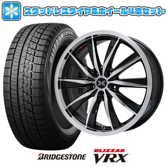 スタッドレスタイヤ タイヤ ホイール ホイールセット 5穴 225 55r18 100 ブリヂストン Premix ブリザック Vrx 225 55r18 18インチ Premix ルマーニュ ブラックポリッシュ 7j 7 00 18 Arktire 4284 501 154 154 アークタイヤ