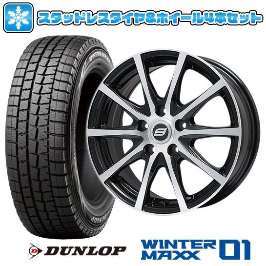 スタッドレスタイヤ ホイールセット 5穴 100 ダンロップ ウインターマックス01 Brandle Wm01 225 45r18 M71bp 225 45r18 18インチ Brandle M71bp 7 5j 7 50 18 Arktire 4301 アークタイヤ