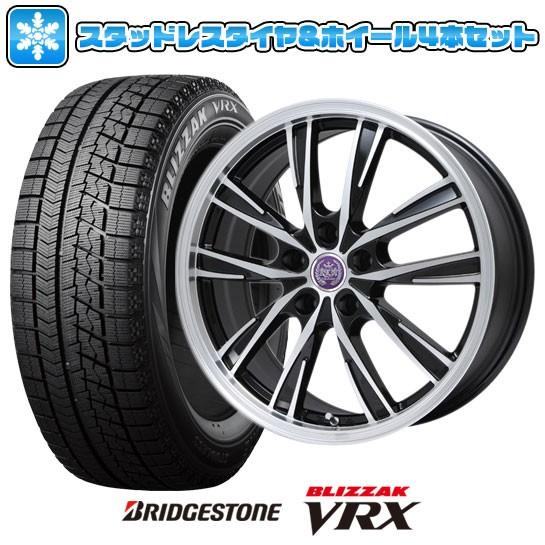 スタッドレスタイヤ ホイールセット 5穴 7j 100 自動車 ブリヂストン ブリヂストン ブリザック Vrx 225 50r17 17インチ Lehrmeister ソライアv5 7j 7 00 17 Arktire 7901 133 133 アークタイヤ