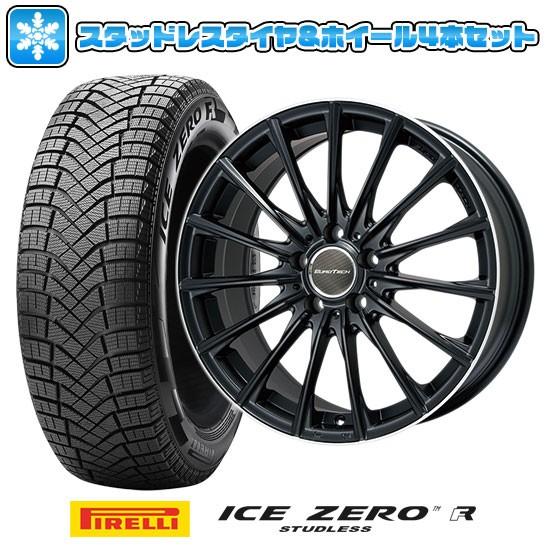 スタッドレスタイヤ ホイールセット ベンツcクラス W5 17インチ ピレリ ホイールセット ウィンター アイスゼロフリクション ステージtw15 225 50r17 17インチ ステージtw15 7j 7 00 17 Arktire 8461 アークタイヤ