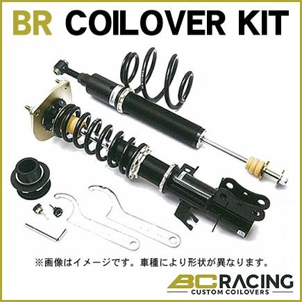 Racing レーシング車高調 Br Coilover Kit Gzg50 Br Ra Type トヨタ センチュリー 車高調 1997 05 Gzg50 品番 C 125 Ra 沖縄 離島は別途送料 P アークタイヤ