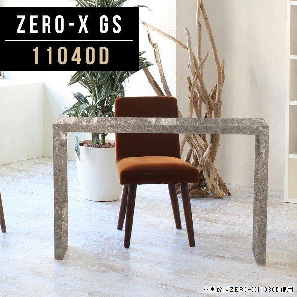 新品好評にて期間延長 ダイニングテーブル カフェテーブル 2人 コの字テーブル 収納家具通販 二人掛けテーブル おしゃれ 在宅 2人 インテリア おしゃれ 0000a 収納家具通販 アーネ 大きな割引安い購入