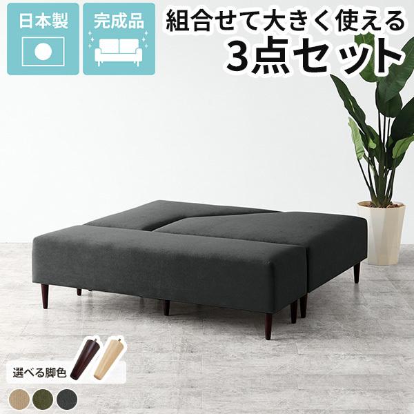 ベンチソファー 背もたれなし おしゃれ セット 北欧 背もたれなし おしゃれ 長椅子 ベンチ ダイニングベンチ チェアー ベンチ ベンチチェア ローソファ 0000a ソファ家具通販 Arne Style