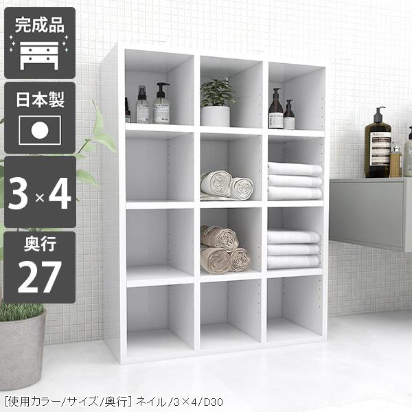 本棚 大容量 シェルフ オシャレ 完成品 ディスプレイラック Styleの本棚 オシャレ オープンラック 本箱 シェルフ 高級 リビング収納 白 0000a ソファ家具通販 Arne Style ギフ 包装 格安新品 送料込衝撃価格 通販限定販売 同梱ok 同梱可