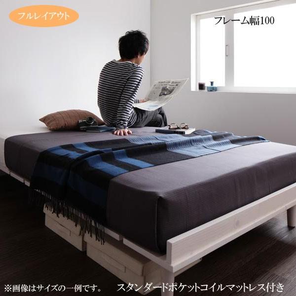 年最新海外のシングルベッド マットレス付き 激安 快眠 北欧 ベッド 通気性 快眠 スタンダードポケットコイルマットレス付き 激安 シングル フルレイアウト シングルフレーム C 家具 インテリア アルテビータ 激安特価ブランド の