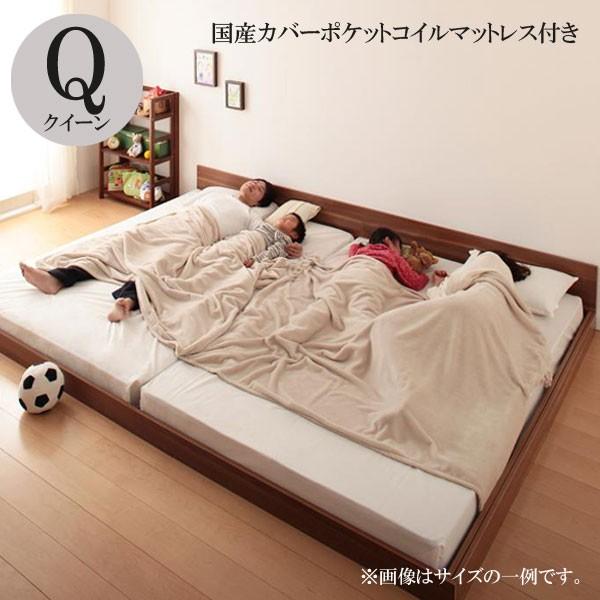 クイーンベッド 親子ベッド 将来分割出来る クイーン 格安 大型フロアベッド 国産カバーポケットコイルマットレス付き クイーン 格安 おすすめ 安い おしゃれ おすすめ 人気 C 家具 インテリア アルテビータ