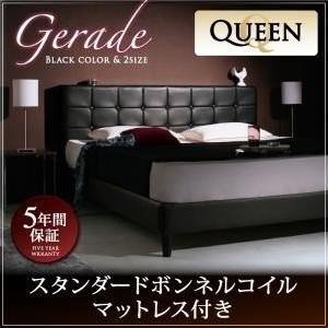 ベッド クイーン クイーン 大型ベッド マットレス付き クイーンベッド 激安 格安 高級ベッド 人気 おすすめ おしゃれ 大型ベッド スタンダードボンネルコイルマットレス付き クイーン C 家具 インテリア アルテビータ 祝開店大放出セール開催中 想像を