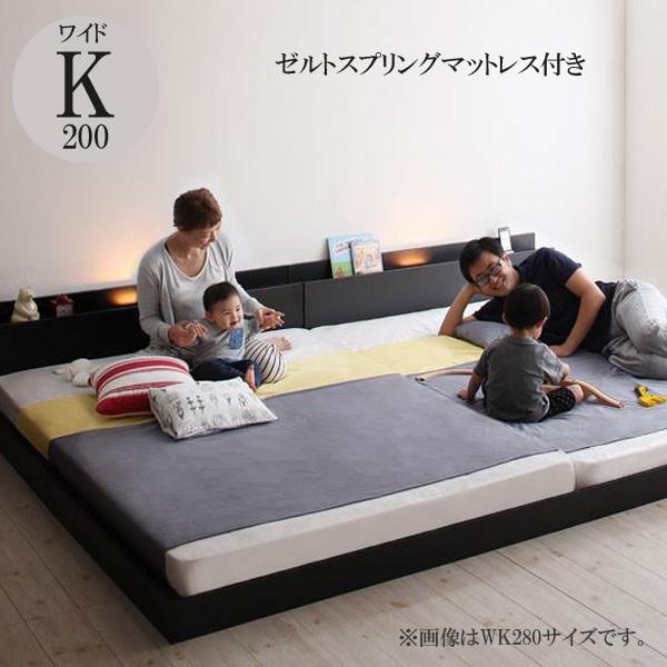 ローベッド マットレス 無料配達 ゼルトスプリングマットレス付き 家具 ワイドk0 格安 安い おしゃれ おすすめ 人気 ベッド C 家具 インテリア アルテビータ