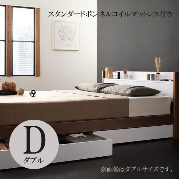 ダブルベッド 人気 ベッド マットレス付き 収納ベッド おしゃれ 棚 コンセント付き ダブル 収納ベッド 格安 安い おしゃれ おすすめ 人気 T 家具 インテリア アルテビータ
