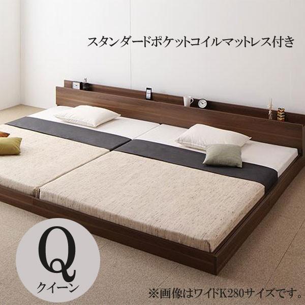 クイーンベッド 将来分割して使える 大型モダンフロアベッド スタンダードポケットコイルマットレス付き おすすめ クイーン クイーン 格安 安い 安い おしゃれ おすすめ 人気 T 家具 インテリア アルテビータ