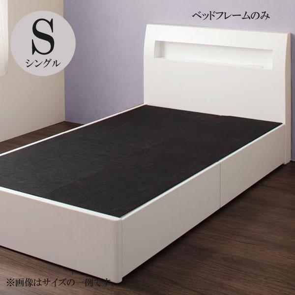 早割手数料安い ベッド おしゃれ シングルベッド ベッド 人気 シングル ベッドフレームのみ シングル チェストベッド ショート丈 格安 安い おしゃれ おすすめ 人気 T 家具 インテリア アルテビータ ギフト