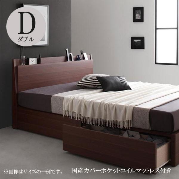 ベッド 収納ベッド マットレス付き ダブル ベッド マットレス ダブル 国産カバーポケットコイルマットレス付き ベッド ベッド 格安 おすすめ マットレス付き 人気 安い インテリア おしゃれ ダブルベッド T 家具 アルテビータ 安い購入
