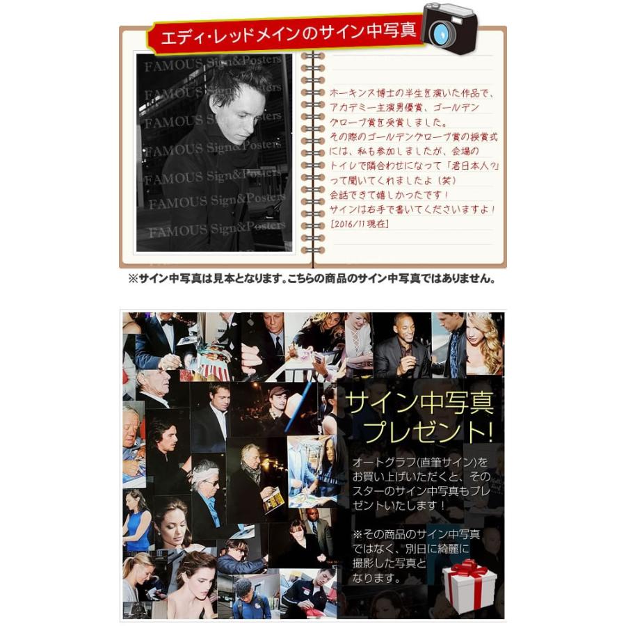 ファンタスティックビースト グッズ エディレッドメイン 映画