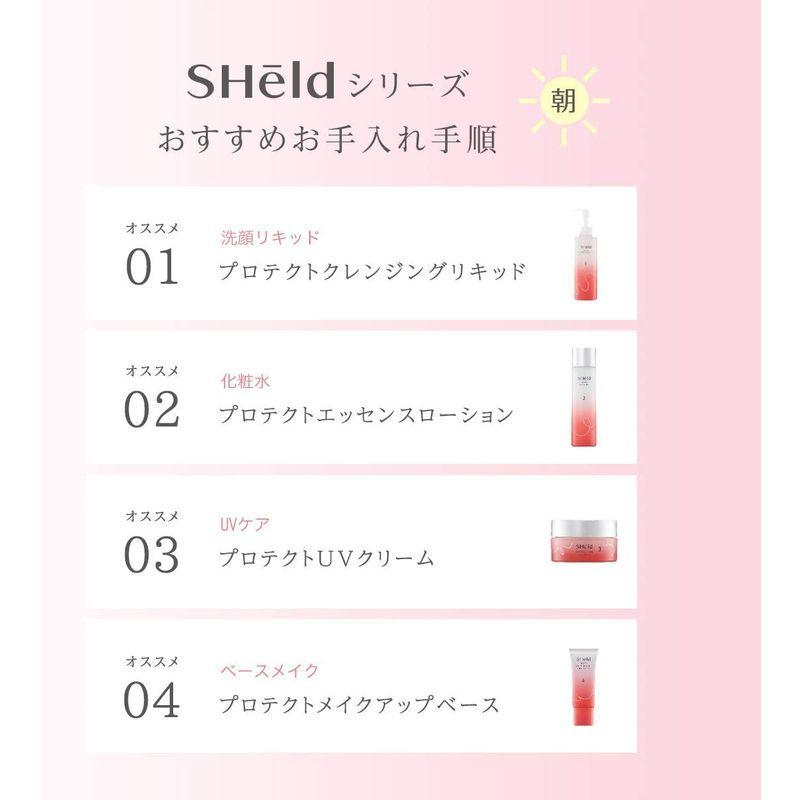 SHeld プロテクトUVクリーム その他ファンデーション - www.buccella.com