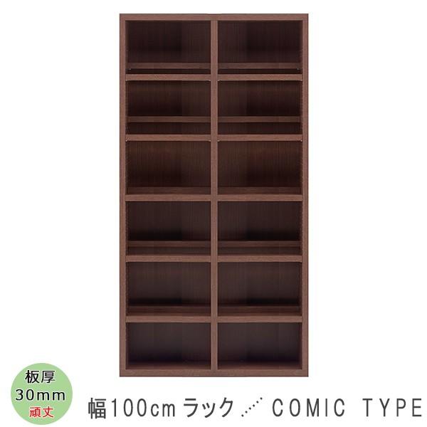 オープンラック 前後収納 漫画 オープンシェルフ 幅100 インテリアショップatomのオープンラック おしゃれ 奥行き30 ディスプレイラック 奥行30cm 幅100 A4