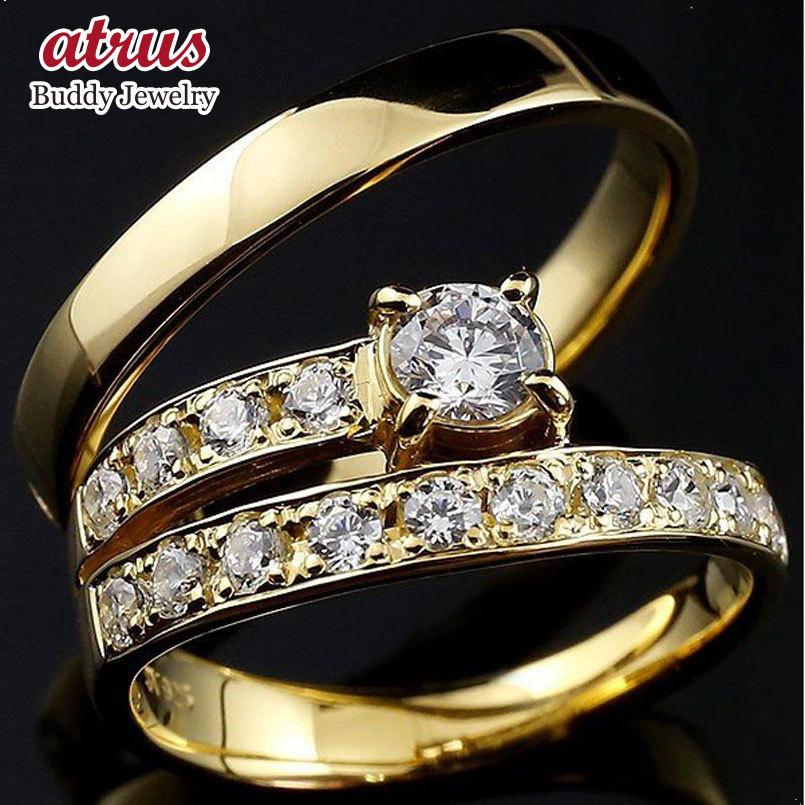 ペアリング セット ダイヤモンド結婚指輪 イエローゴールドk10 ペアリング リング エタニティ リング セット マリッジリング 一粒 大粒 リング ダイヤ 10金 プレゼント 女性 送料無料 yik ジュエリー工房アトラス