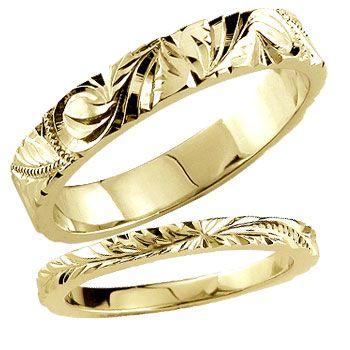 ハワイアンジュエリー ストレート 結婚指輪 ハワイアンペアリング 10金 イエローゴールドk10k10 2本セット 10金 ストレート カップル プレゼント プレゼント 女性 送料無料 9061108yi ジュエリー工房アトラス夢