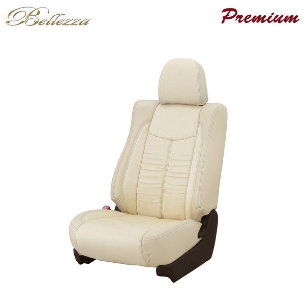 Bellezza ベレッツァ Newプレミアムpvc スエードタイプ ベレッツァ シートカバー シートカバー ステップワゴン Rf3 シートカバー Rf4 H13 4 H15 5 8人乗 Bellezza Pps 0472 オートクラフト正規通販短納期の上質通販人気の