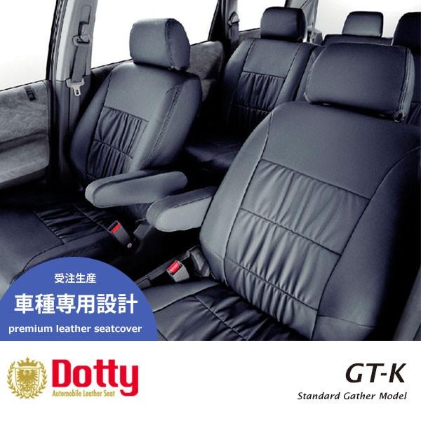 Dotty Gt K シートカバー ステップワゴン Rf3 シートカバー Rf4 内装用品 Rf3 Rf5 Rf6 Rf7 Rf8 H15 06 H17 4 8人乗 2列目バタフライシート Dotty Gtk 0607 オートクラフト