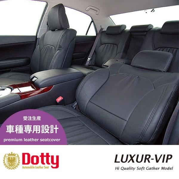 Dotty ラグジュアvip シートカバー フリード シートカバー Gb3 内装用品 Gb4 H23 自動車 10 ｈ28 08 7人乗 Gジャストセレクション Gエアロ Gh Gジャストセレクション 他 Dotty Lv 0656 オートクラフト