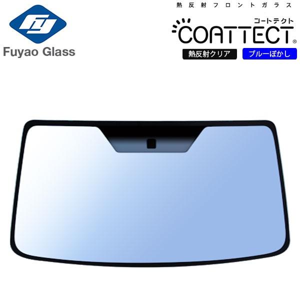 Fuyao フロントガラス トール M900 ルーミー H28 11 M900a M910a 熱反クリア ブルーボカシ付 Coattect 外装パーツ トヨタ タンク M900a M910a 対応 トヨタ ルーミー M900a M910a 対応 Ikoma Car 1472 オートクラフト