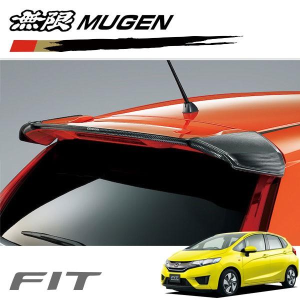 無限 カーボンアッパーウィング 自動車 フィット Gp6 エアロパーツ 13 9 フィット 代引不可 Mugen オートクラフト