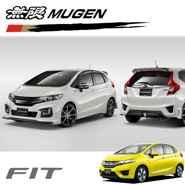 無限 スタイリングセット バンパータイプ 未塗装 Gp6 フィット 13 9 Gp5 Gp6 13 9 代引不可 自動車 Mugen オートクラフト