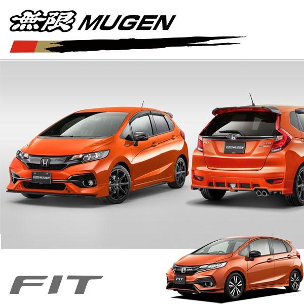 無限 エアロ ホイールセット サンセットオレンジii エアロパーツ フィット Gk3 Gk4 Gk5 Gk5 Gp5 フィット Gp6 17 6 代引不可 Mugen オートクラフト