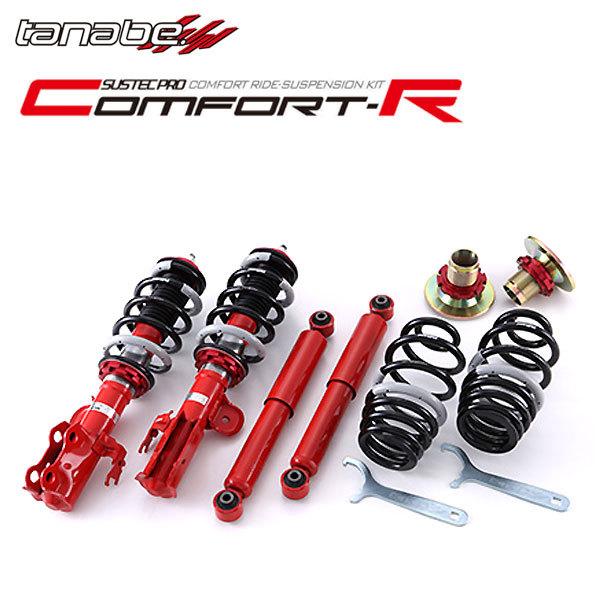 Tanabe タナベ 車高調 サステックプロ Cr ステップワゴン Rf4 ステップワゴン 01 車高調 04 05 Cr 04 Tanabe Shock オートクラフト