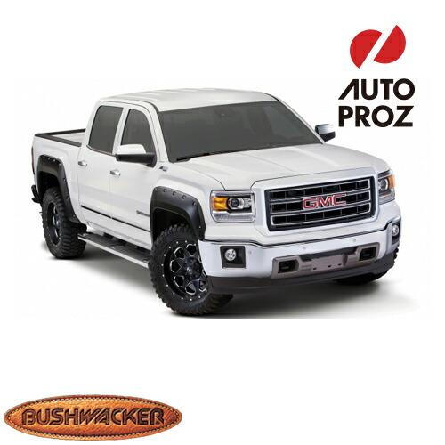 Usブッシュワーカー 直輸入正規品 Bushwacker Gmc シエラ 1500 フェンダー ポケットスタイル Bushwacker フェンダーフレア オーバーフェンダー 直輸入正規品 フロントリアセット マットブラック Bw 02 オートプロズ 店
