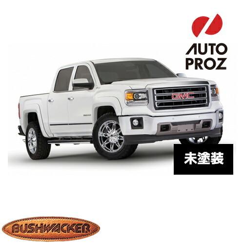 Usブッシュワーカー エアロパーツ 直輸入正規品 Bushwacker フェンダー 自動車 Gmc シエラ 1500 エクステンドaフェンダー フェンダーフレア フロントリアセット マットブラック Bw 02 オートプロズ 店
