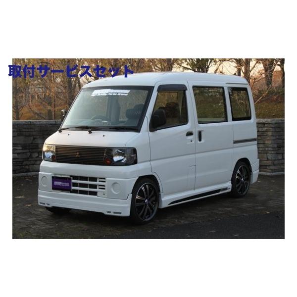 関西 関東限定 取付サービス品 送料無料 U61v U62v ミニキャブ 3点kit U61v U62v K 01 Series 3点kit f Autovillage オートヴィレッジ在庫処分 人気特価新品入荷