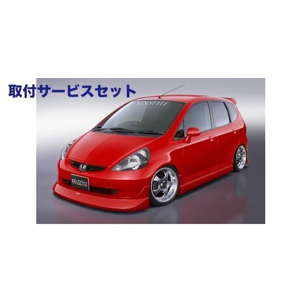 関西 関東限定 自動車 取付サービス品 Gd1 4 Eik フィット Mc前 ケンスタイル Gd1 2 3 4 Fit Mc前 Eik フロントハーフスポイラー f Autovillage オートヴィレッジ