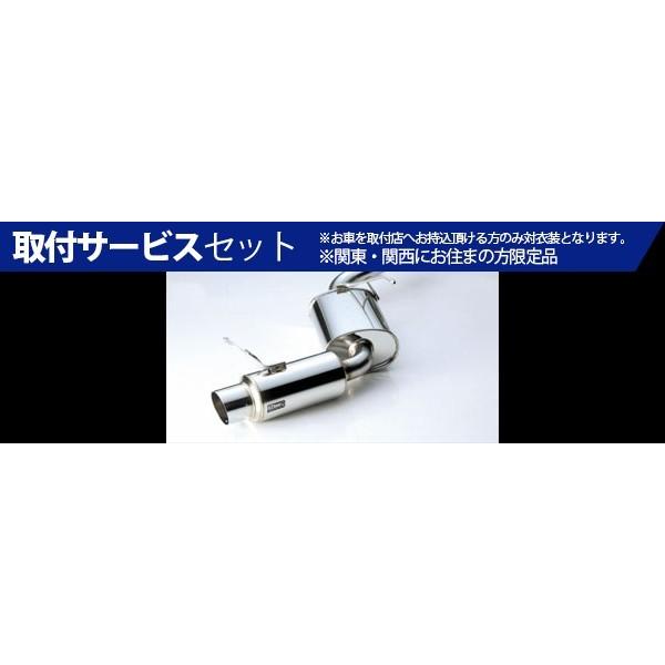 関西 2wd 4wd Box 関東限定 自動車 取付サービス品 送料無料 Hyper Gt Box Rev バモスターボ 前期 2wd 4wd Gf Hm1 Gf Hm2 f Autovillage オートヴィレッジ 在庫一掃セール の送料込の
