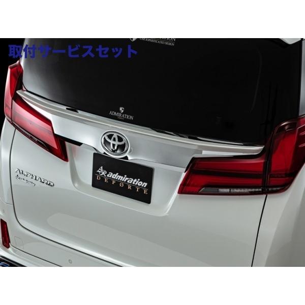 一流の品質最安値 関西 関東限定 取付サービス品 後期 アルファード 30系 自動車 後期 ベルタリヤゲートウイング 塗装済スパークリング ブラックパールクリスタルシャイン2 f Autovillage 30系 オートヴィレッジ 最新品限定特価