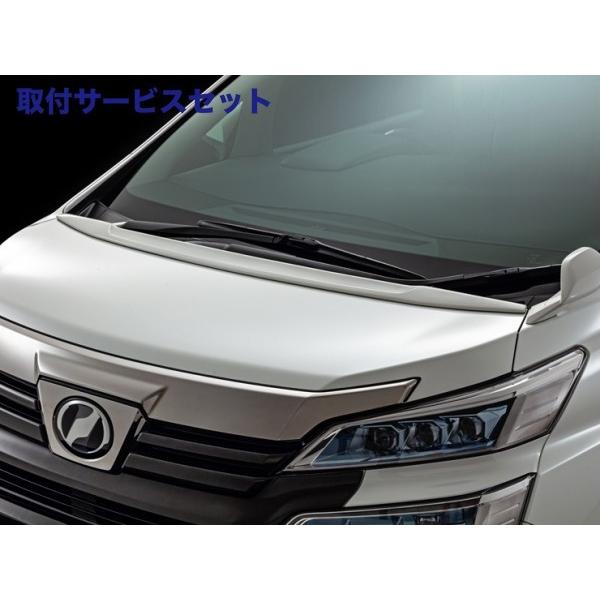 現金特価】!【関西、関東限定】 取付サービス品ヴェルファイア30系 ...