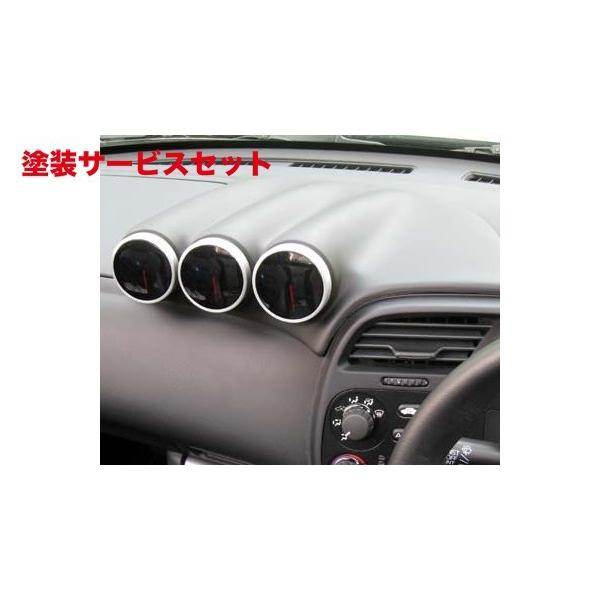 適切な価格 シーカー 自転車 S00 Ap1 メーターフード 色番号塗装発送s00 メーターフード Frp 最高の上品品質
