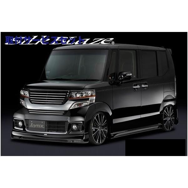 関西 2 正規激安高評価 関東限定 取付サービス品 N N Box Jf1 関東限定 2 シルクブレイズ N Box カスタム Lynx エアロ3点セット 素地 f Autovillage オートヴィレッジ