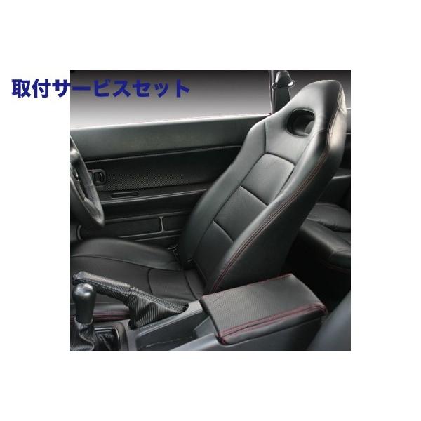 関西 関東限定 取付サービス品 パーフォレイトバージョン シートカバー シルビア S14 助手席のみ サイドステッチカラー S14 自動車 内装用品 ブラック 117382614660662611f Autovillage オートヴィレッジ
