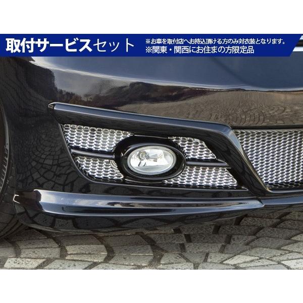 関西 関東限定 取付サービス品 フリード Gb3 フォグランプ 4 Gp3 Gb3 4 シュテルトジャパン フリード Freed Gb3 4 フォグランプ f Autovillage オートヴィレッジ
