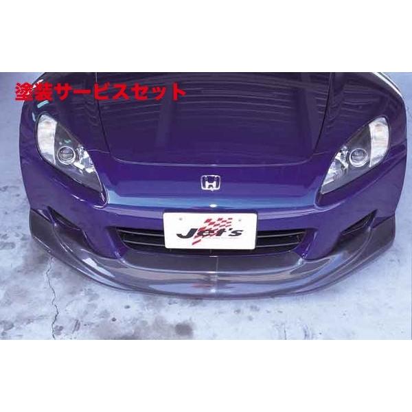 色番号塗装発送 S00 S00 Ap1 2 インテグラル神戸 外装パーツ S00前期用 1999 4 03 Ap1 2 9 フロントアンダーエアダム Frp