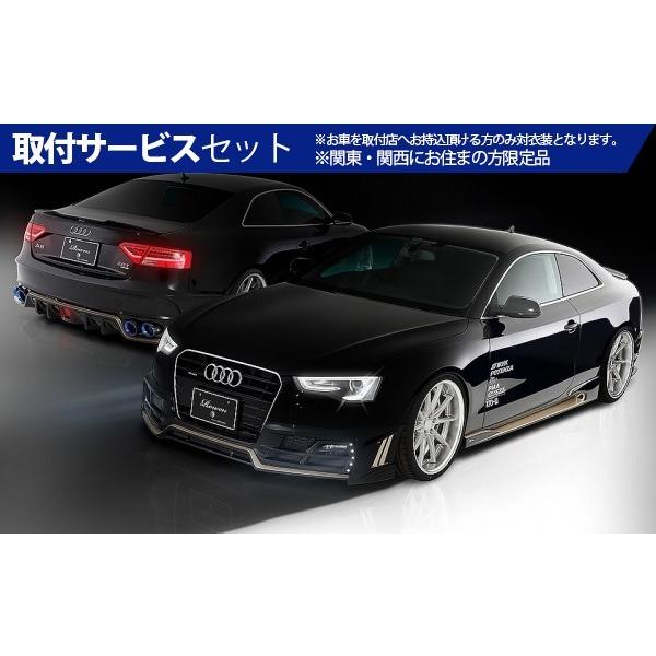 関西 A5 S5 関東限定 Facelift 取付サービス品 Audi A5 S5 Facelift Half Type Dba 8tcdnf 8fcdnf 12 01 リヤバンパー 材質 Frp ウェットカーボン 素地 f Autovillage オートヴィレッジ