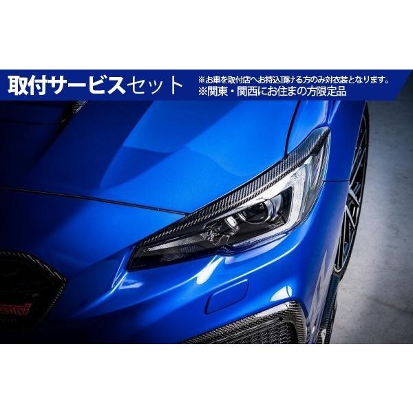 関西 関東限定 取付サービス品wrx Va Sti 外装パーツ S4 Vab Vag レヴォーグ Vm アイラインガーニッシュ Frp 塗装済 ダークグレー メタリック 61k f Autovillage オートヴィレッジ