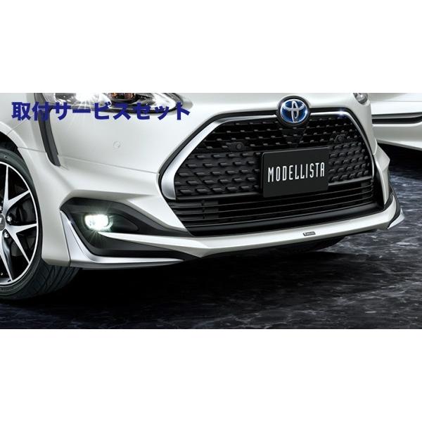 関西 関東限定 エアロパーツ 取付サービス品シエンタ 170系 後期 エアロキットa 3点 3点 塗装済 ブラックマイカ 9