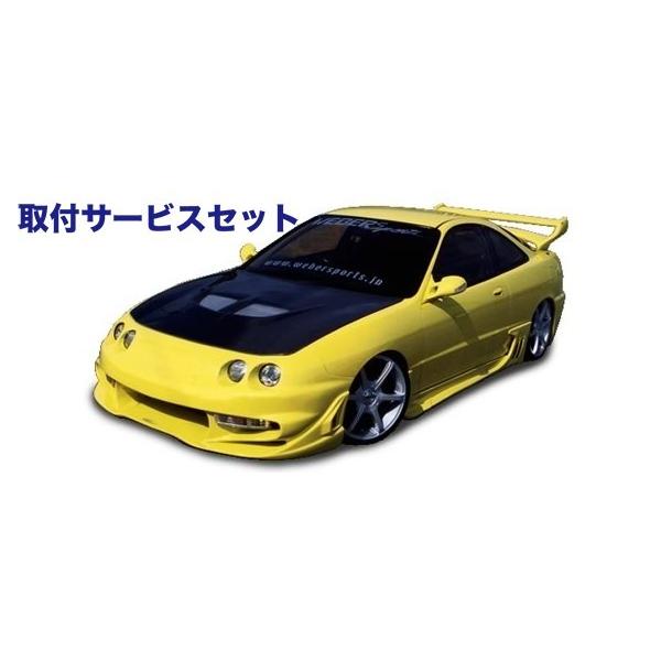 関西 関東限定dc 取付サービス品 2 Dc1 2 インテグラ ランキング1位半額 Integra ウェーバースポーツ Dc Integra Front Bumper 丸目 f Autovillage オートヴィレッジ