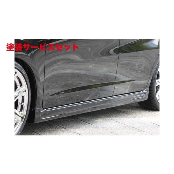 色番号塗装発送 10 10 Line フィット Smart Line フィット サイドステップ 未塗装品 Fit Ge6 7 8 9 Gp1 後期 10 10 13 8 p Autovillage オートヴィレッジ